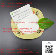 product name